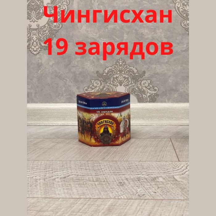 салюты фейрверки