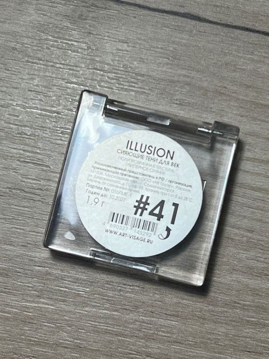 Набор декоративной косметики