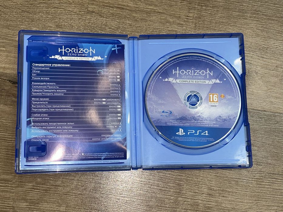 Horizon Zero Dawn: Complete Edition PS4