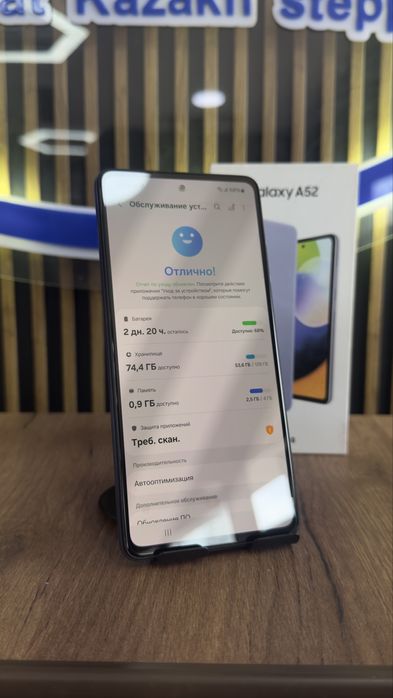 Samsung A52 128Gb/4Gb С Гарантией!