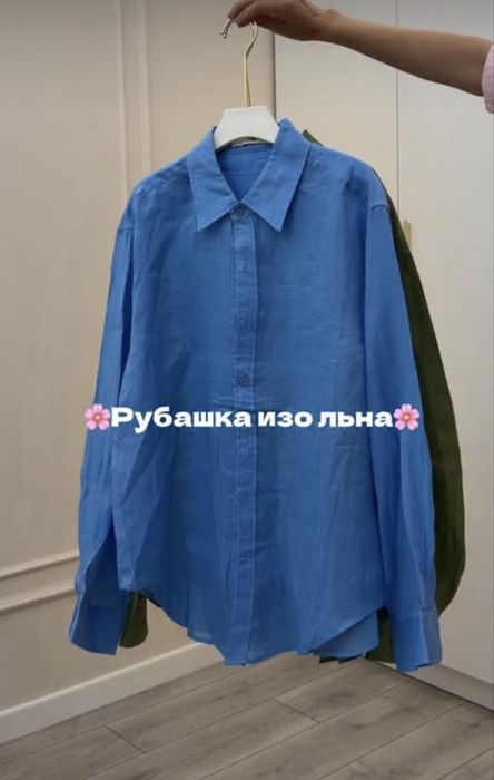 Рубашка из натурального льна