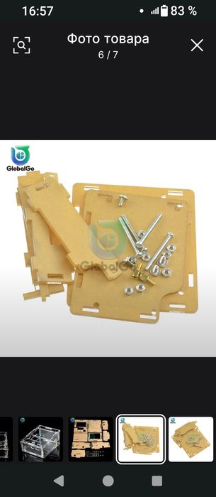 Корпус для есер тестера!