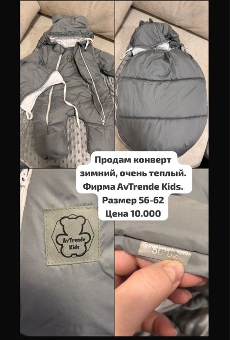 Продам конверты на выписку