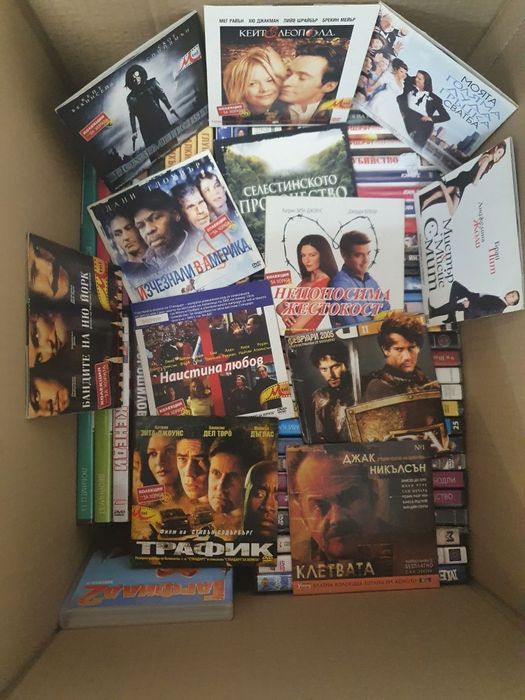 CD дискове и класиори