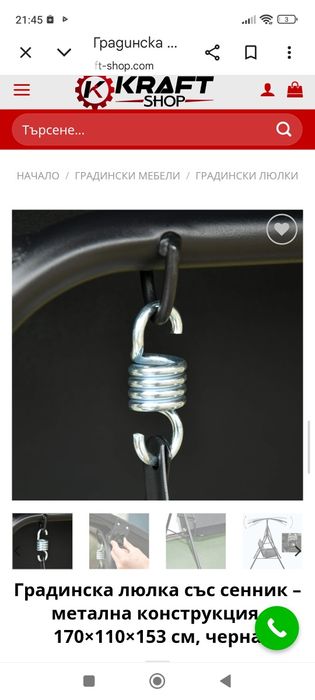 Градински люлки топ качество различни цветове