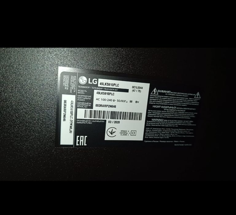 Телевизор смарт, LG 49" (125см)