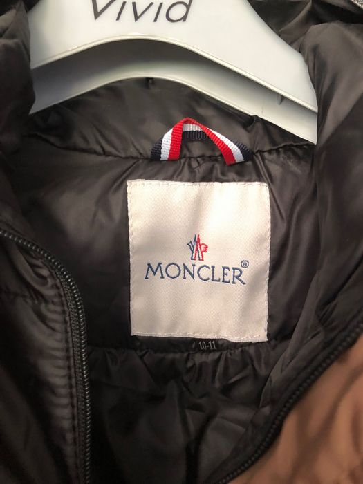 Ново детско яке ..