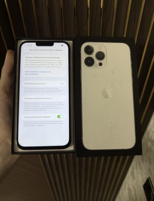 Айфон 13про мах 256гб