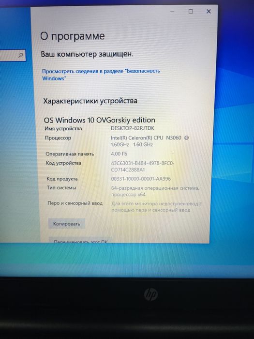 Ноутбук HP 15-bs