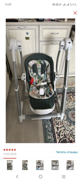 Электро шезлонг трансформер