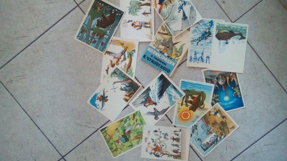 стари картички много запазени