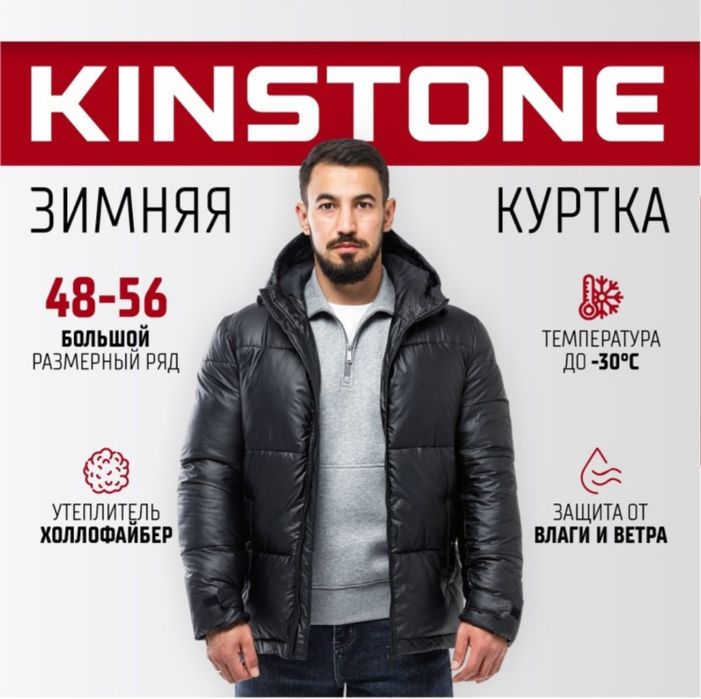 Продам пуховик новый