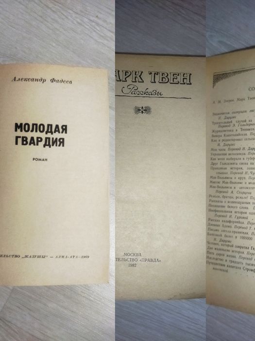 Книги разного характера и содержания.