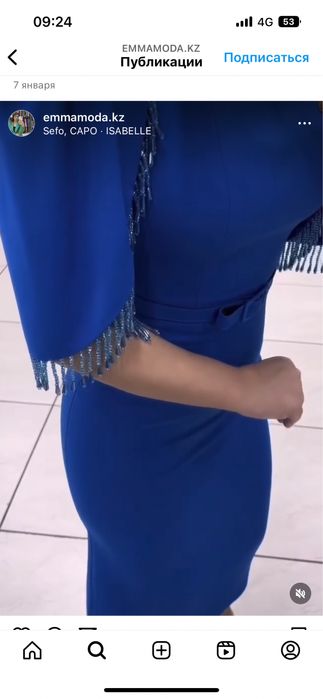 Платье вечернее 44 размера