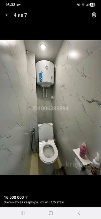 Продам 3х комн квартиру