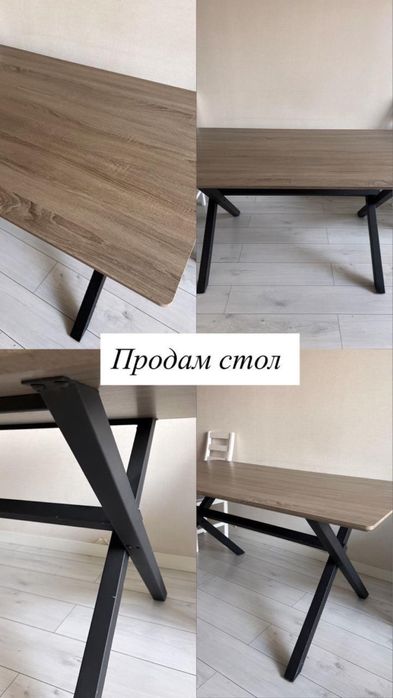Продаю стол по хорошей цене