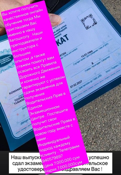 Автомактаб 2026 йил янги дастур буйича.