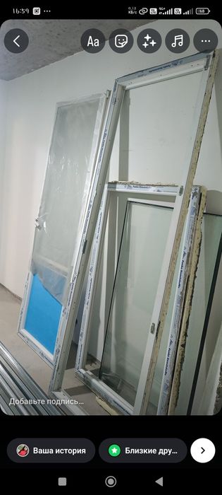 Балконная дверь с окном