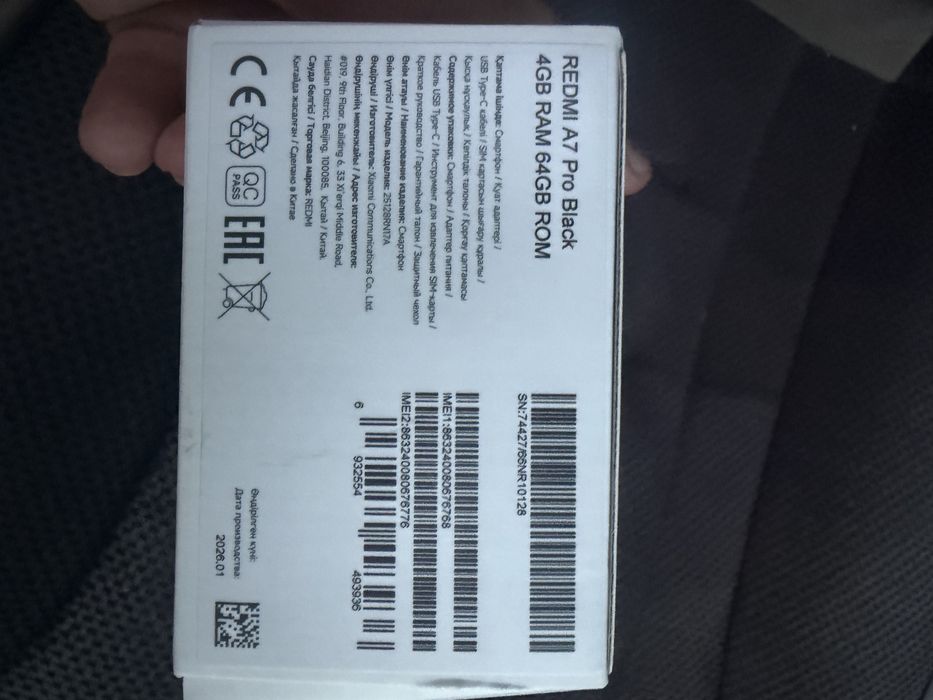 Redmi A7 PRO. Срочно!