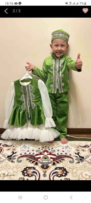 Прокат детских нацмональных костюмов