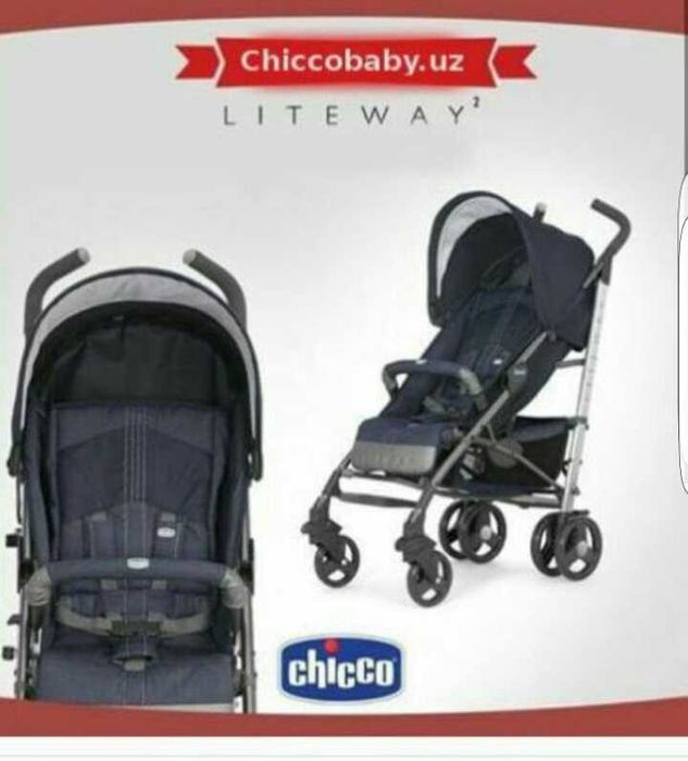 Коляска Детская Chicco