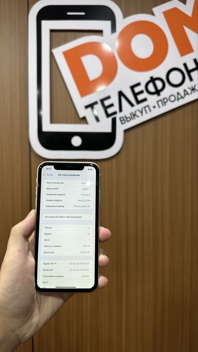 Iphone 11 128gb айфон 11 128гб