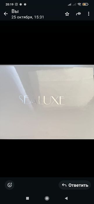 Продам Органическую Косметику  по уходу за кожей лица.