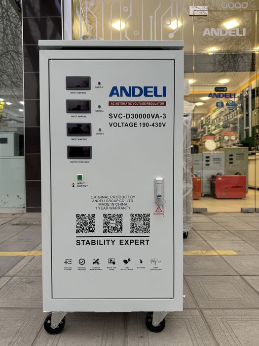 Продаю Стабилизатор напряжения ANDELI-АНДЕЛИ-SVC-D30 kva-380V Оригинал