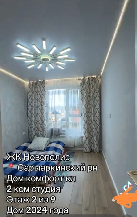 Продам двухкомнатную квартиру