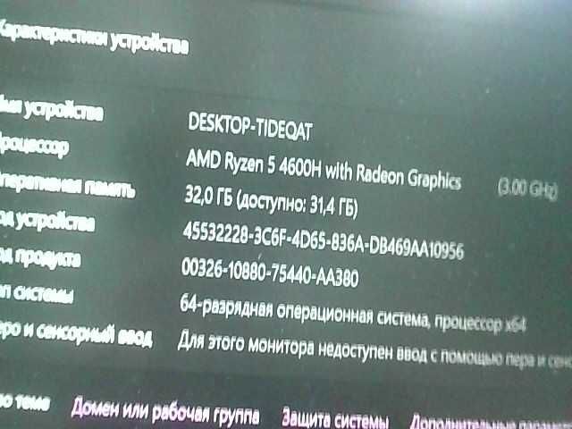 Ноутбука Asus  AMD Ryzen 5-4  (Алматы  ЛОТ 103/2565)