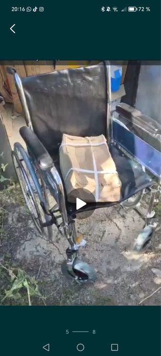 Коляски инвалидные