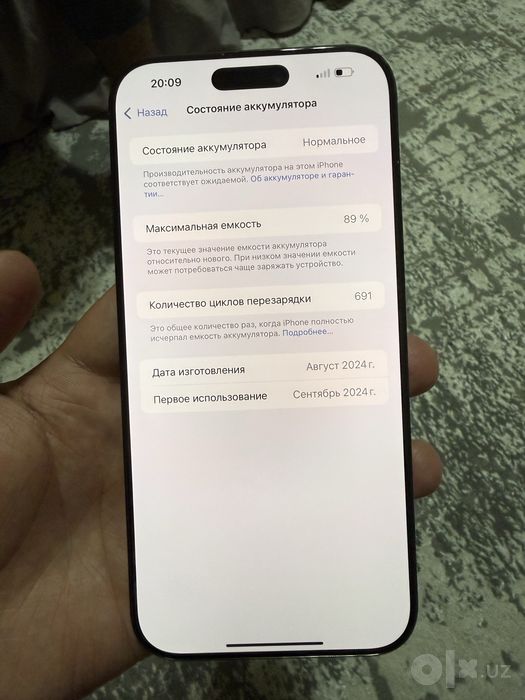 iPhone 16 pro max