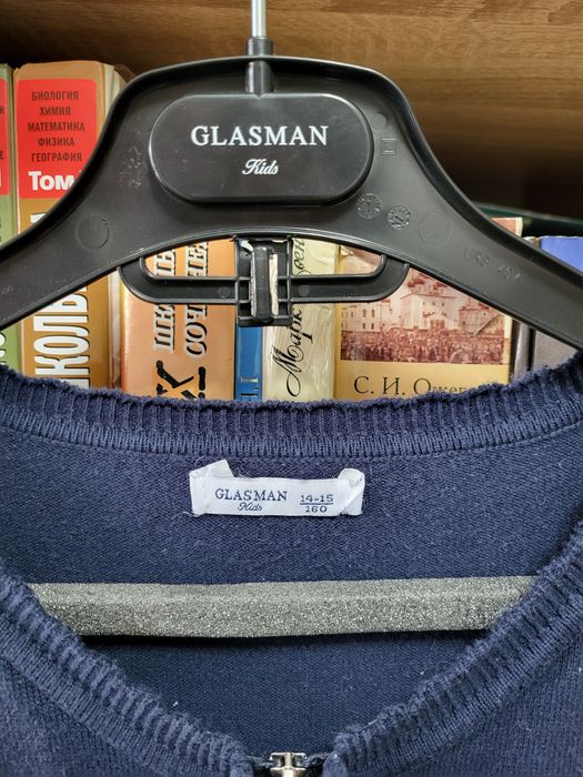 Школьная форма Glasman