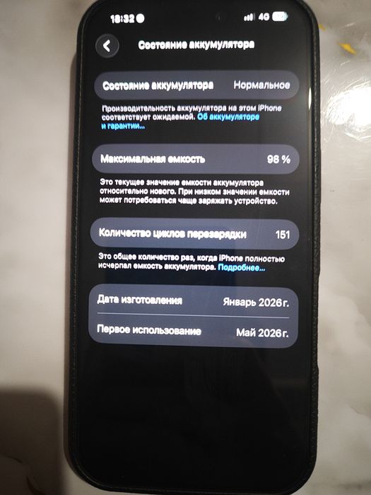 Apple Iphone 17 базовый