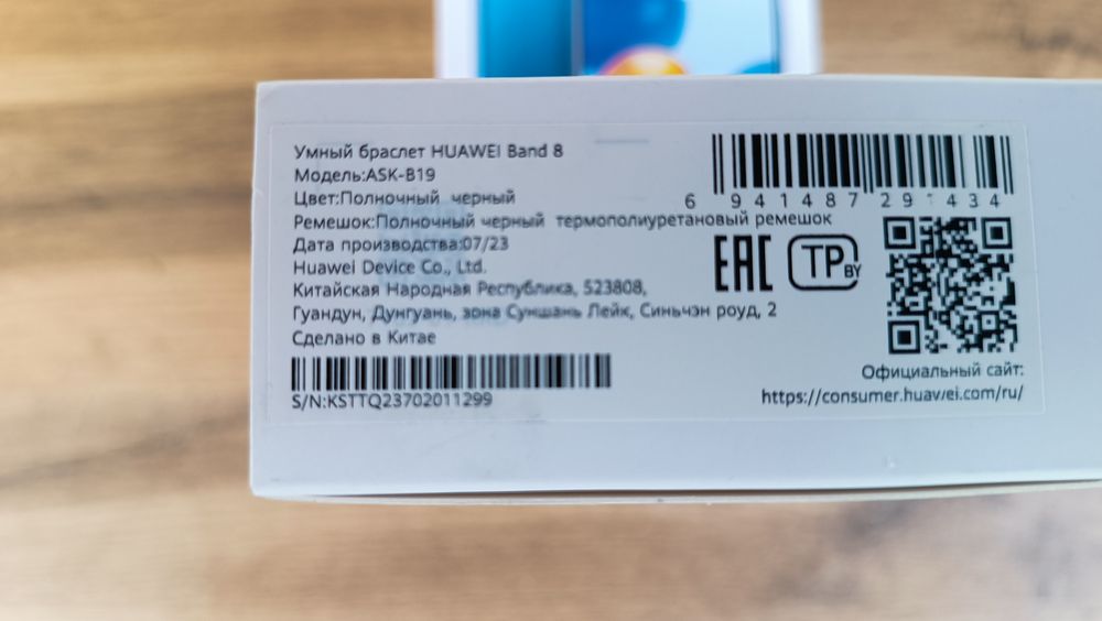 Huawei band 8 aqlli soat