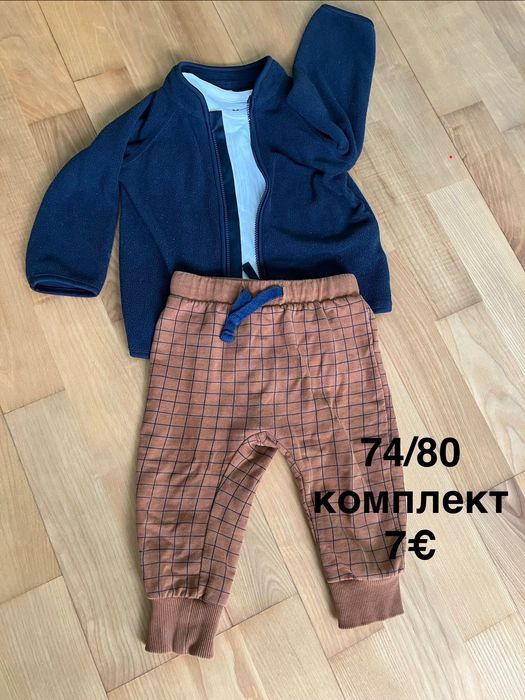 Стилни комплекти момче 74/80