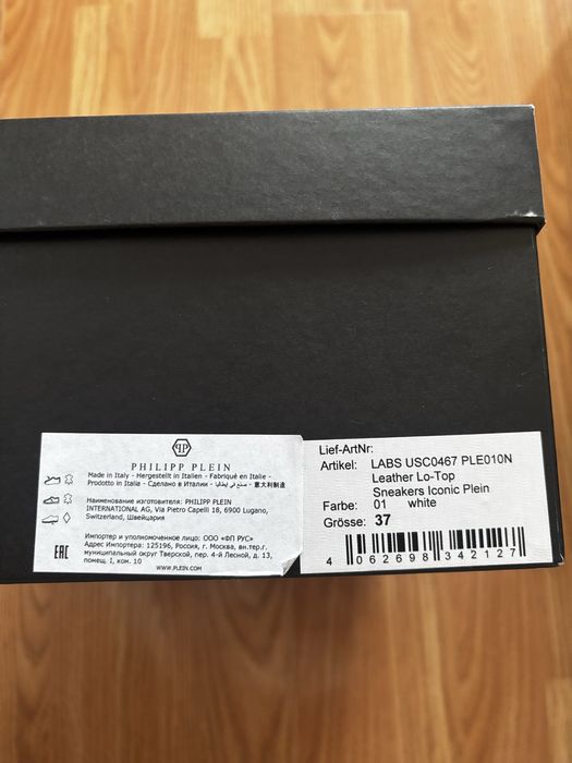 Philipp plain marimea 37 Originali