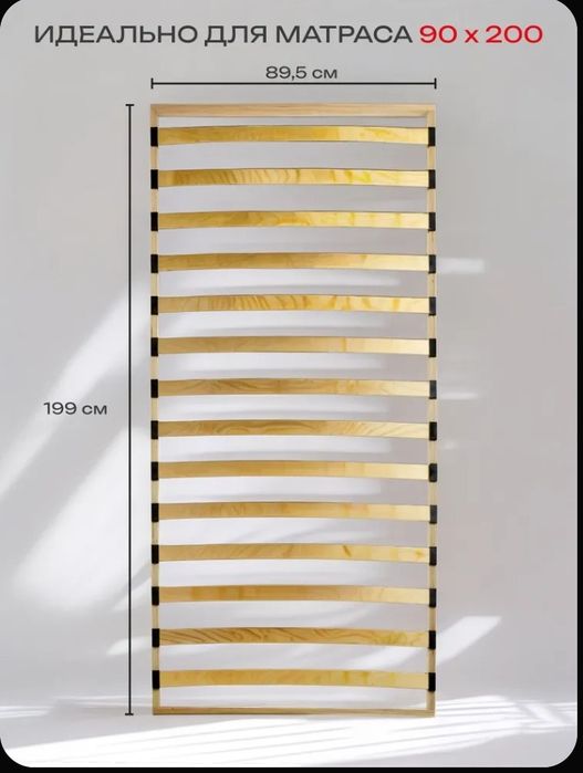 Ортопедическое основание