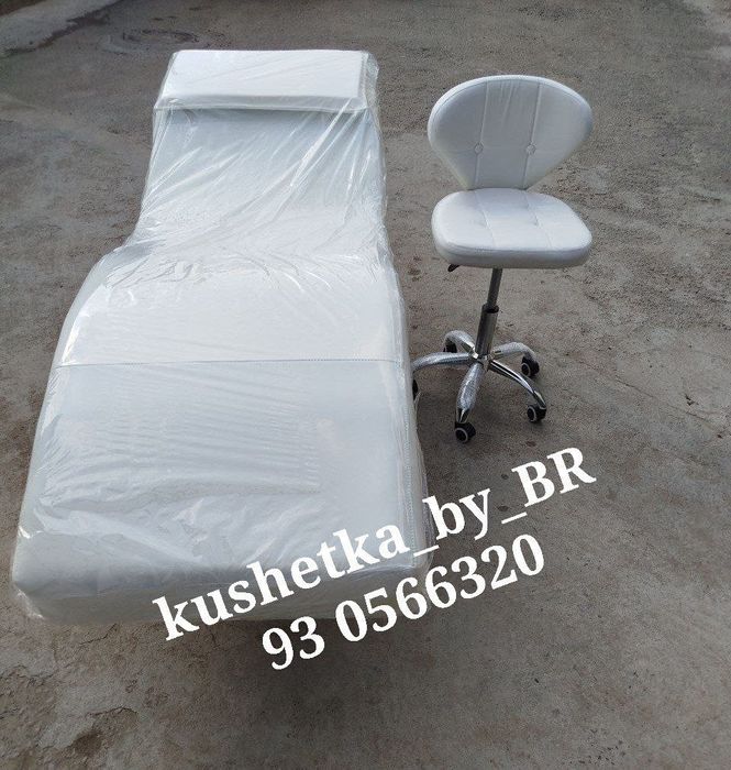 Кушеткалар.памошница