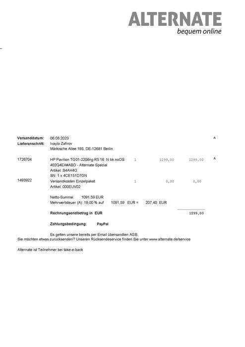 Геймърски компютър HP Pavilion TG01-2206ng