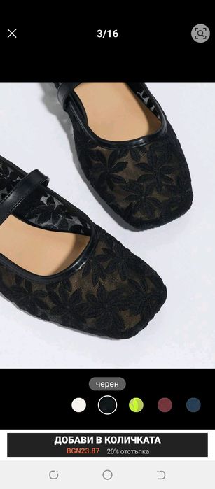 Дамски черни дантелени обувки и мокасини на ток