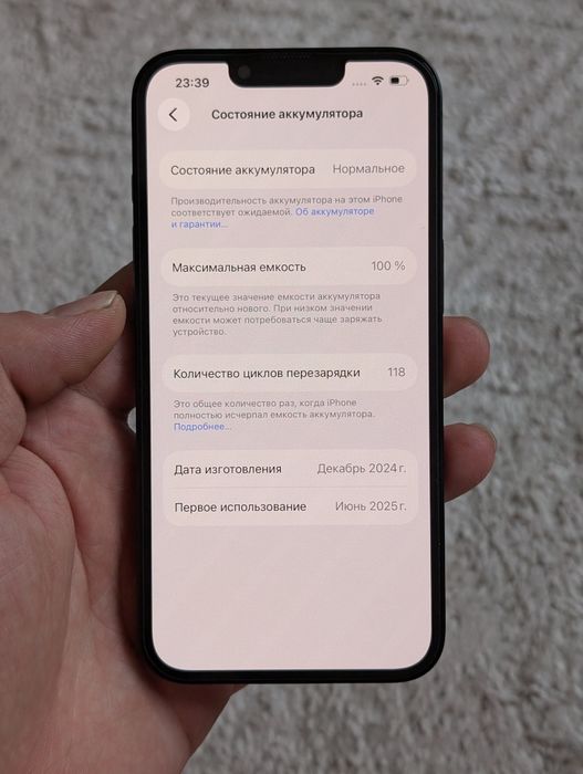 Iphone 16e 128gb 100%