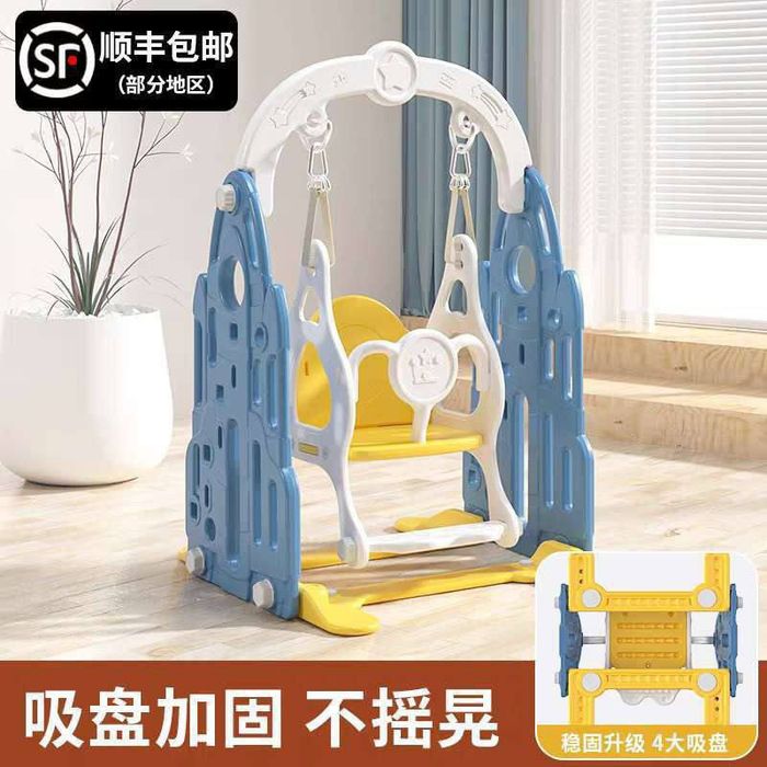 Детский прочные качели