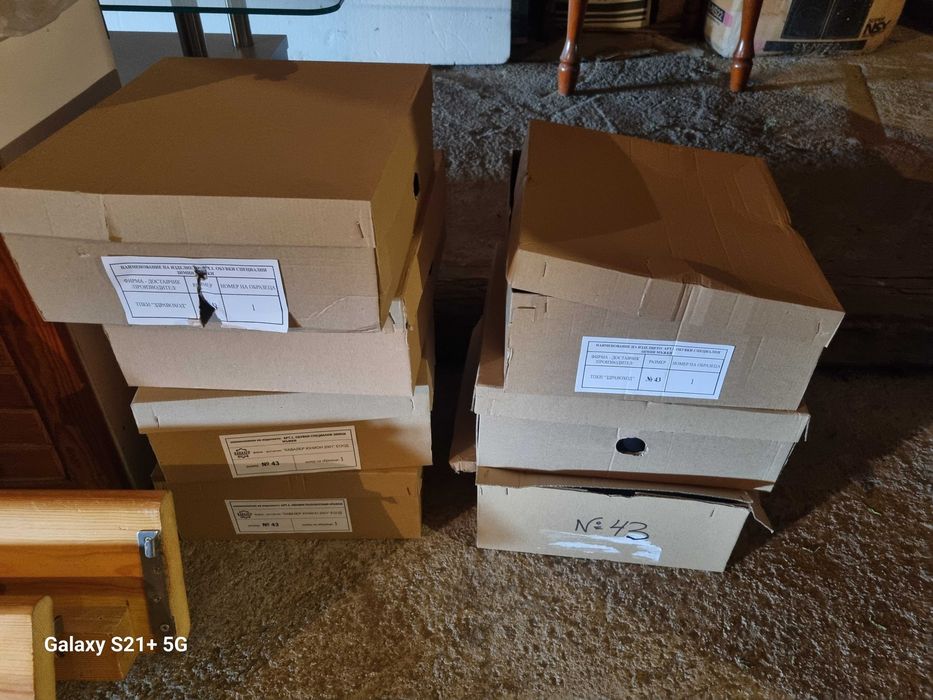 Продавам кубинки