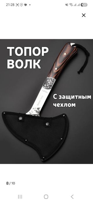 Топор очень качественный