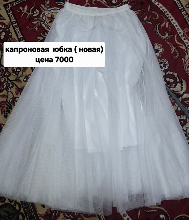 Распродажа одежд платье,  кофта , безрукавка , пальто