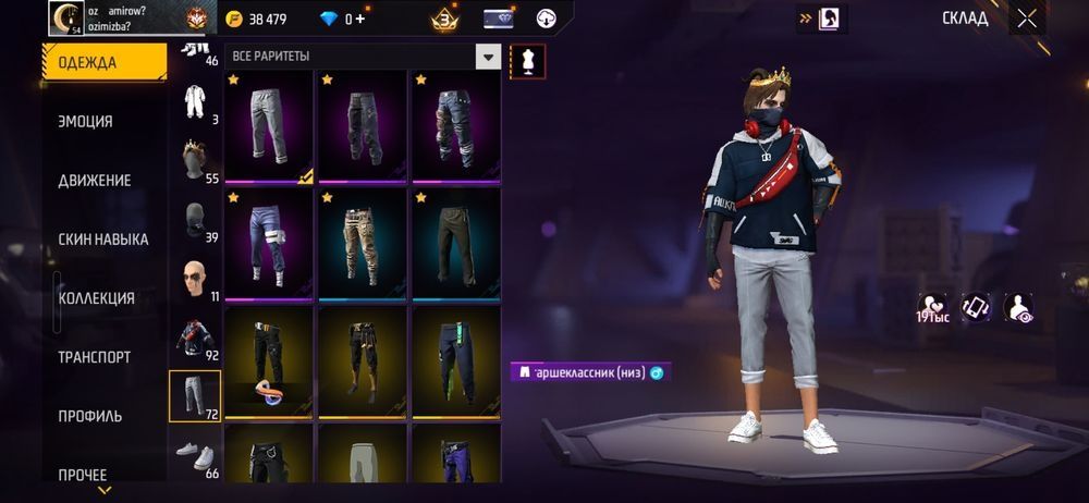 фф акаунт сатылад багасына стойт