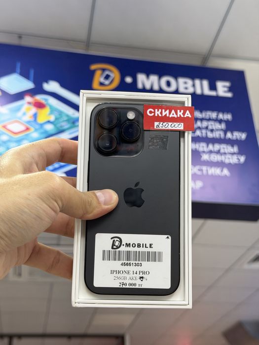 Iphone 14 pro, 256gb, 81%