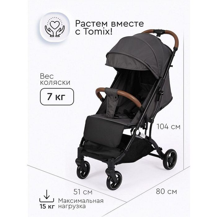 Коляска детская трансформер