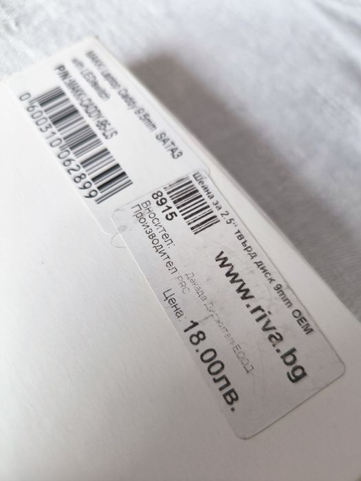 Шейна за 2,5" твърд диск 9мм